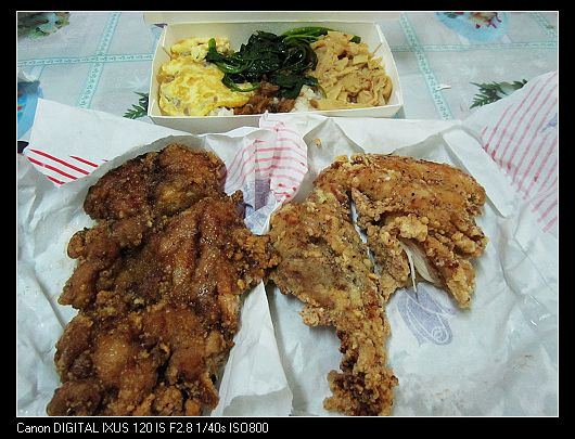 2010-5-28 鄭姑媽雞排29.jpg 2010-5-28 鄭姑媽雞排29.jpg