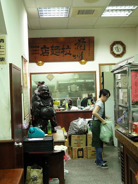 蘭州拉麵 蘭州拉麵