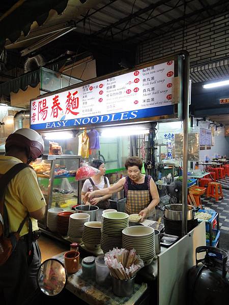 忠孝乾麵1 忠孝乾麵1