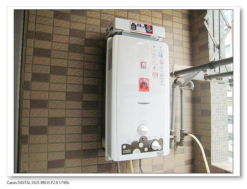 台南櫻花牌ABS熱水器SH-1020RS台南櫻花林內熱水器/台南櫻花林內瓦斯爐/台南櫻花林內除油煙機