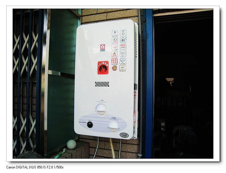 台南櫻花牌熱水器SH-0918R台南櫻花林內熱水器/台南櫻花林內瓦斯爐/台南櫻花林內除油煙機