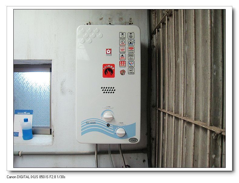 台南櫻花牌熱水器SH-1011R台南櫻花林內熱水器/台南櫻花林內瓦斯爐/台南櫻花林內除油煙機