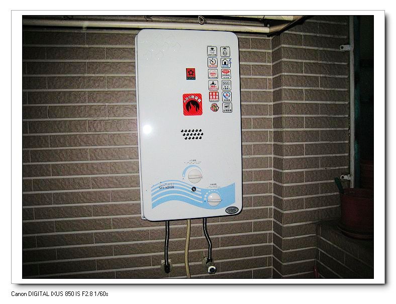 台南櫻花牌熱水器SH-1011R台南櫻花林內熱水器/台南櫻花林內瓦斯爐/台南櫻花林內除油煙機