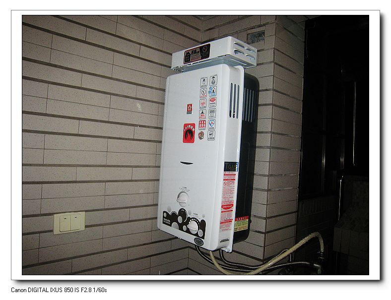 台南櫻花牌全抗風熱水器SH-1020RS台南櫻花林內熱水器/台南櫻花林內瓦斯爐/台南櫻花林內除油煙機