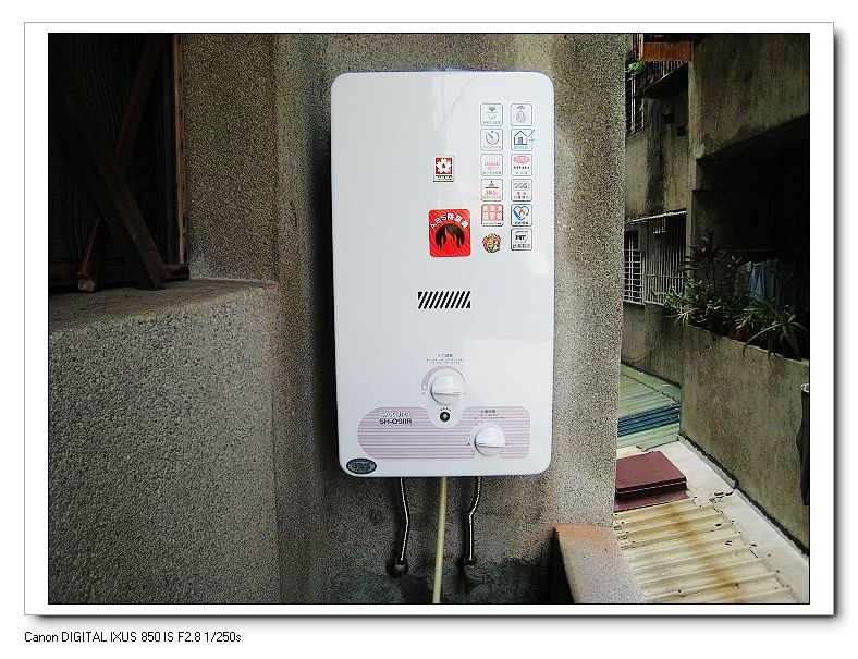 台南櫻花牌熱水器SH-0911R台南櫻花林內熱水器/台南櫻花林內瓦斯爐/台南櫻花林內除油煙機 