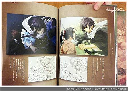 20130915紙膠帶+乙女聚會07_薄櫻鬼齋藤01