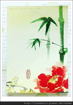 2013曬明信片_郵局蛇年賀年明信片