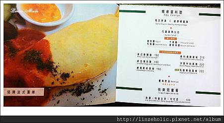 2013.12日光緩緩_MENU01 2013.12日光緩緩_MENU01