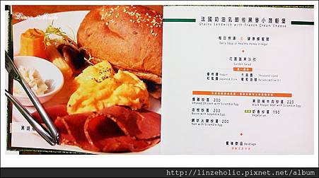 2013.12日光緩緩_MENU02 2013.12日光緩緩_MENU02