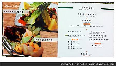 2013.12日光緩緩_MENU03 2013.12日光緩緩_MENU03