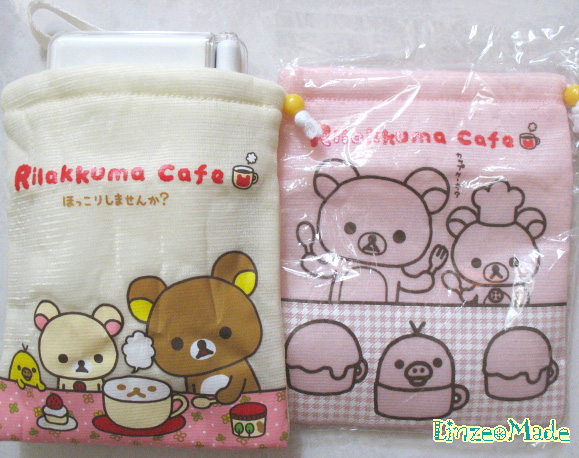 懶懶熊_Cafe篇_NDSL收納袋兩枚 懶懶熊_Cafe篇_NDSL收納袋兩枚