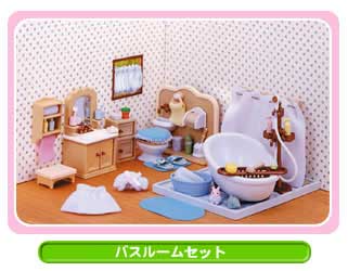 日版地磚浴室組宣傳圖 日版地磚浴室組宣傳圖