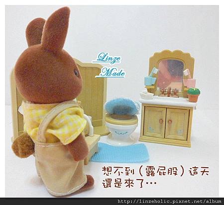 小劇場_英版地磚浴室+棕兔爸_07