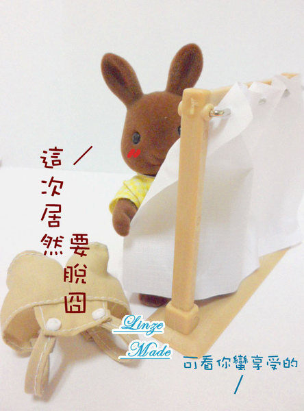 小劇場_英版地磚浴室+棕兔爸_01 小劇場_英版地磚浴室+棕兔爸_01