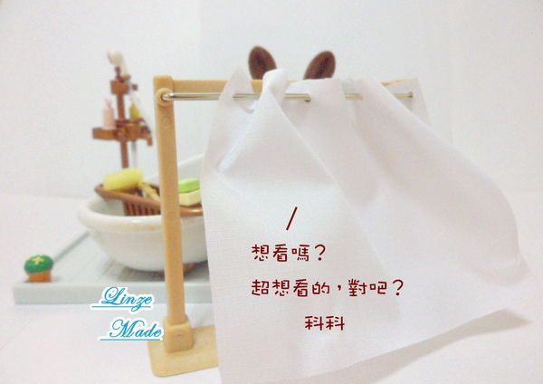 小劇場_英版地磚浴室+棕兔爸_02 小劇場_英版地磚浴室+棕兔爸_02