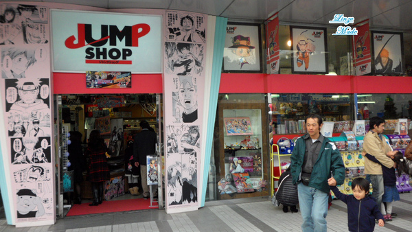 JUMP SHOP外觀實照