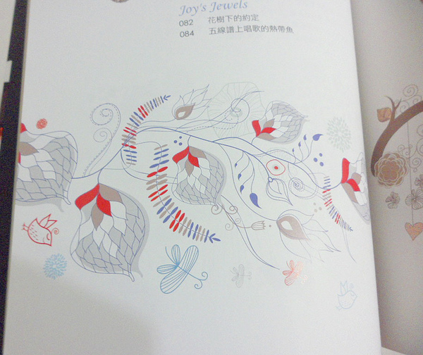 借放_Joy's能量寶石書內設計