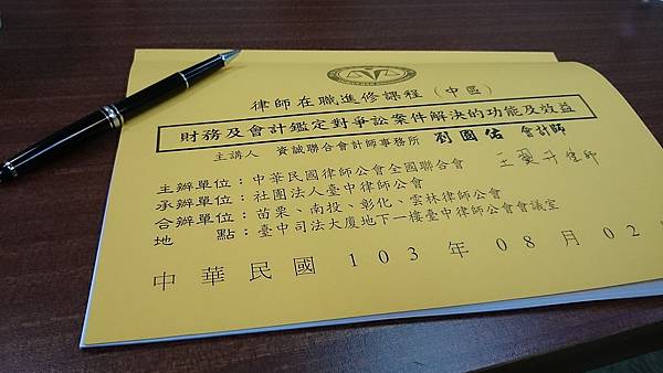 你的家庭律師什麼是會計鑑定?有什麼功能及效益?