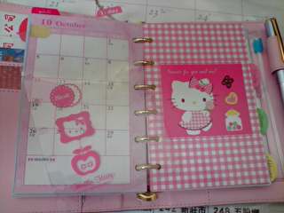 可愛的隔頁和隔版1 可愛的隔頁和隔版1