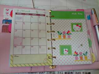 可愛的隔頁 可愛的隔頁