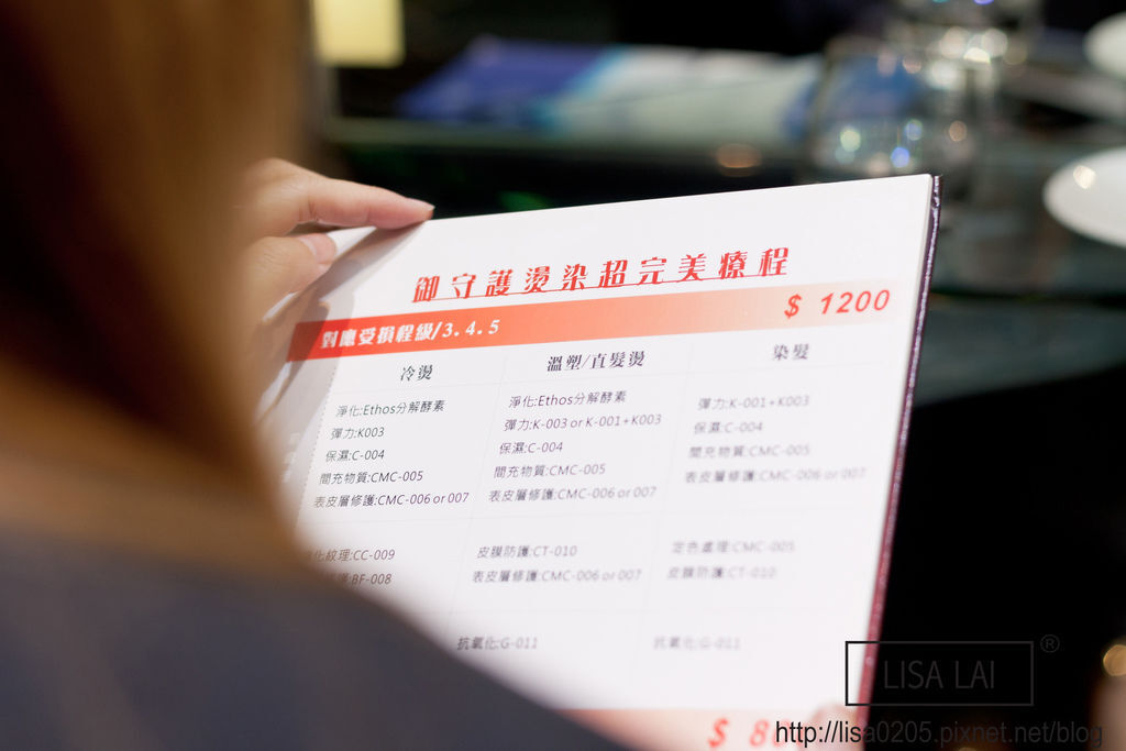 台中染髮推薦夏森髮型 台中護髮推薦 台中剪髮推薦 台中頂級護髮療程 台中染髮推薦夏森髮型 台中護髮推薦 台中剪髮推薦 台中頂級護髮療程