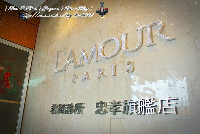 ▎進廠維修 ▎LAMOUR藍沐 君綺診所 ❤ 玻尿酸拯救我的扁平山根!讓我的五官更加立體有型!
