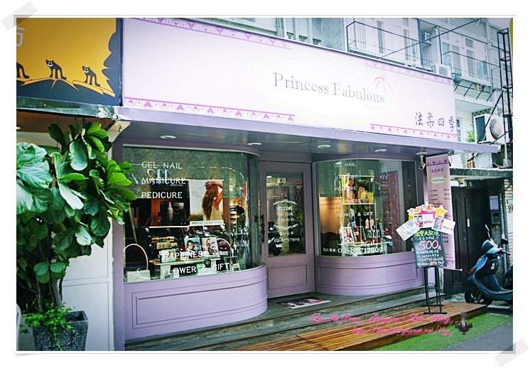 ▎光療 ▎充滿公主夢幻浪漫氣息的光復南路美甲店"法柔四季"做足部SPA以及我的ED Hardy潮女光療~