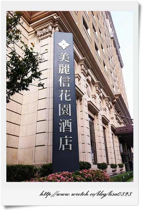 ▎下午茶 ▎肖想很久的口袋名單首選~美麗信花園酒店-青庭花園餐廳經典九宮格下午茶~
