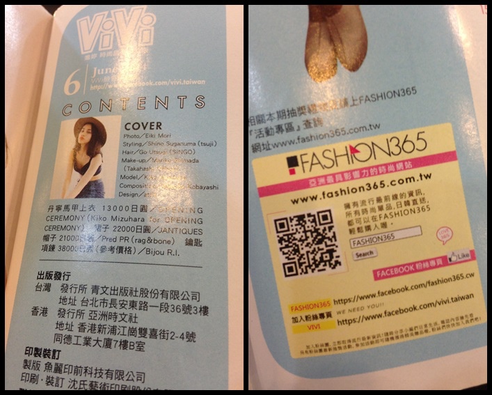 ▎服飾 ▎我穿搭的小秘密!一年四季都在FASHION365網站上面找便宜好穿好搭的好貨!