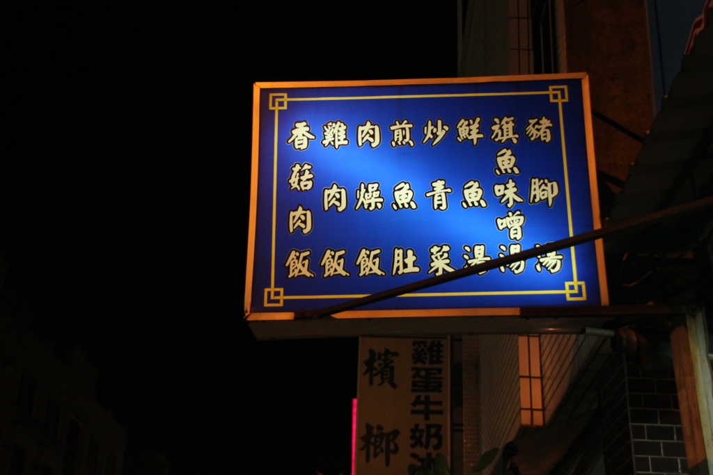 IMG_6923 IMG_6923