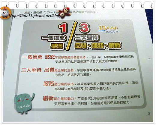 web165