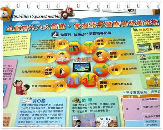 web082