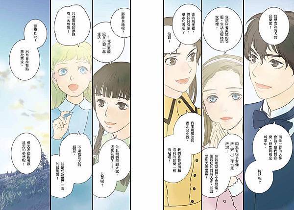小婦人p001-048-4校修改_頁面_02 小婦人p001-048-4校修改_頁面_02