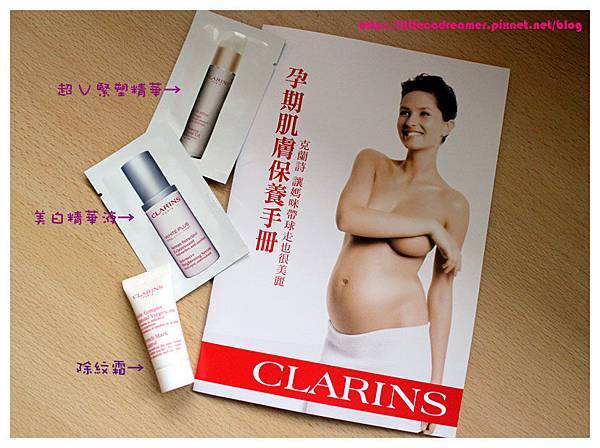 稿19-克蘭詩保養體驗組