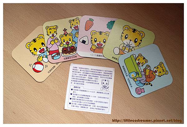 稿19-巧虎認知圖卡-彩色