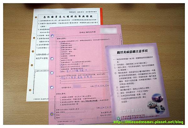 稿20-出院說明書、衛教單張