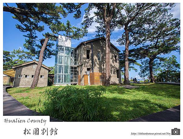 松園別館-文章首圖-1024