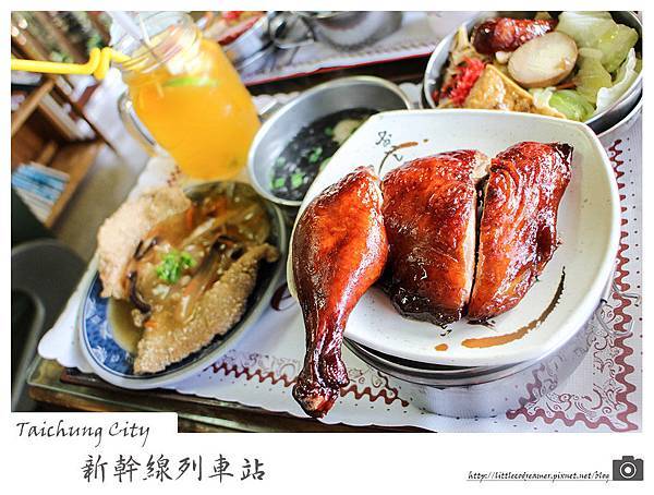 新幹線列車站-文章首圖-1024-1 新幹線列車站-文章首圖-1024-1