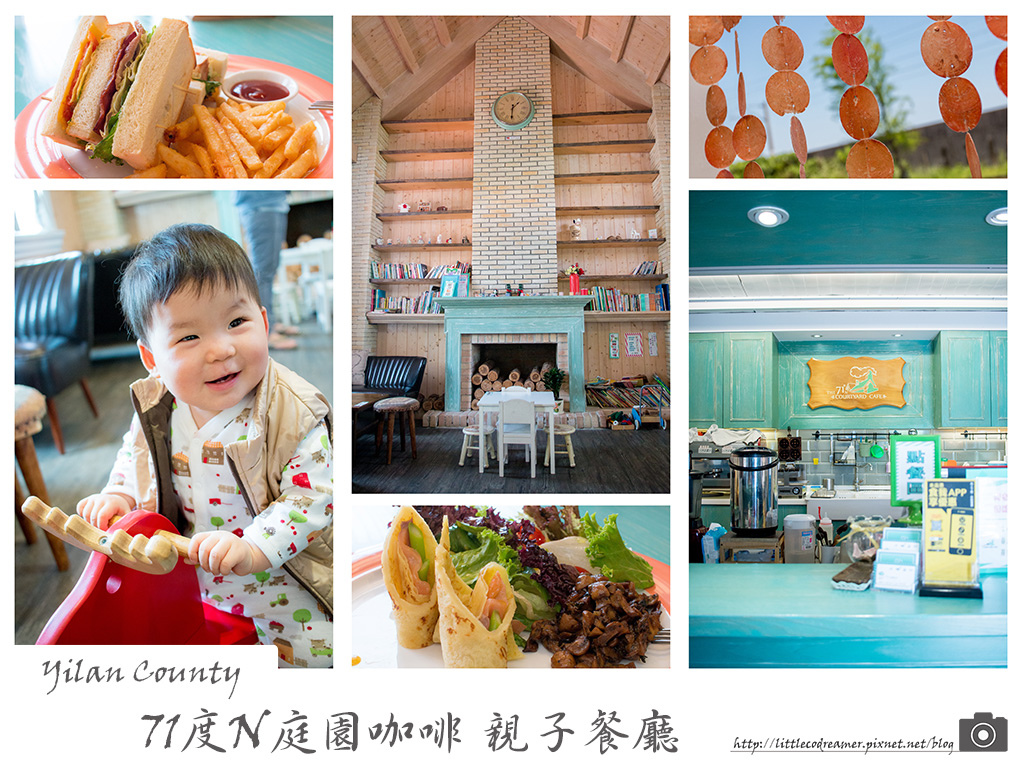 71度N-文章首圖-1024 71度N-文章首圖-1024