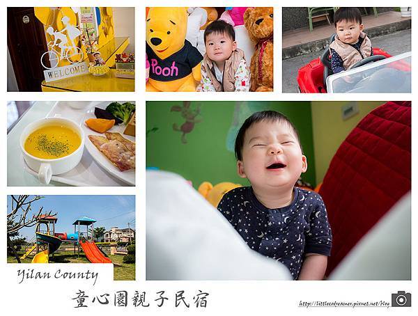 童心園-文章首圖-1024 童心園-文章首圖-1024