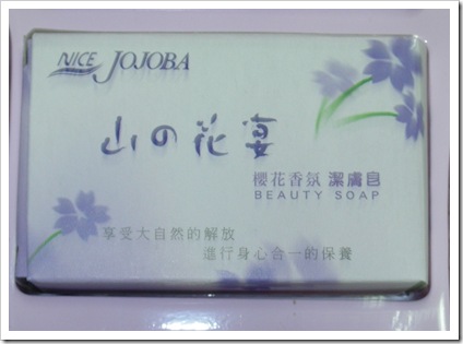 DSCN3817