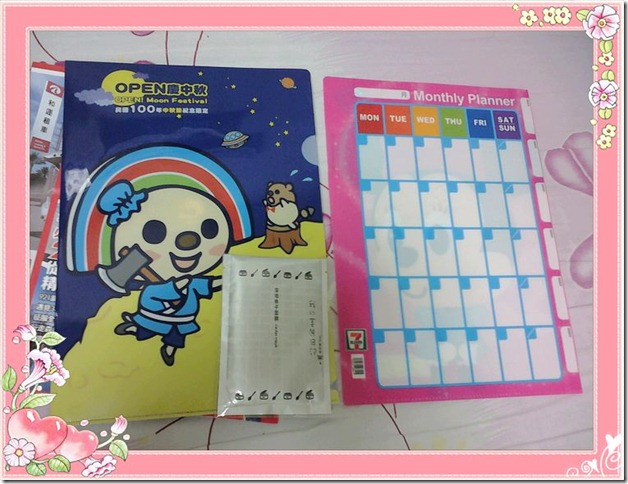 nEO_IMG_IMG01759 nEO_IMG_IMG01759