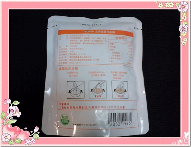 nEO_IMG_IMG01764 nEO_IMG_IMG01764