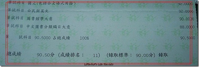 nEO_IMG_DSCN5868 nEO_IMG_DSCN5868