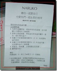 nEO_IMG_DSCN0307 nEO_IMG_DSCN0307