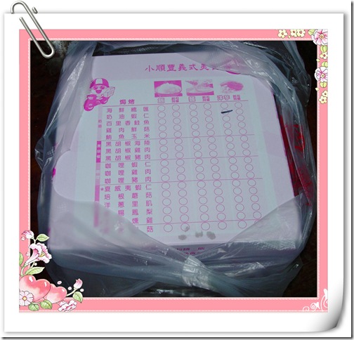 DSCN5970 DSCN5970
