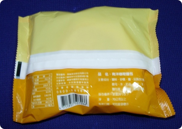 DSCN6252 DSCN6252