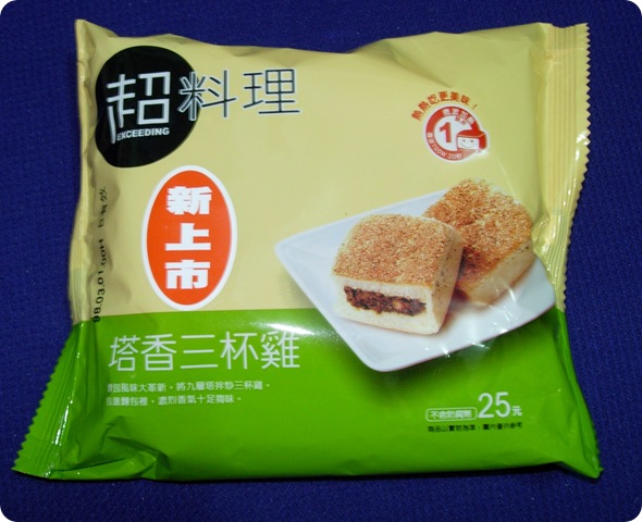 DSCN6250 DSCN6250