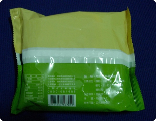 DSCN6247 DSCN6247