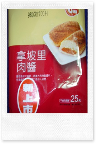 DSCN6270 DSCN6270